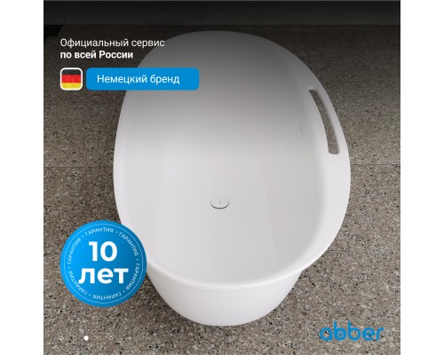Ванна из искусственного камня ABBER Stein белая матовая