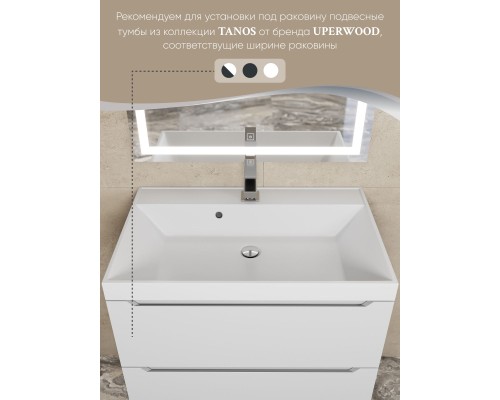 Раковина для ванной 70 см, Uperwood Classic, белая глянцевая