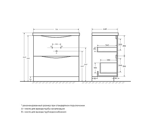 База под раковину BelBagno MARINO-800-2C-PIA-BL-P