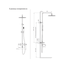 Душевая система ALTROBAGNO Юнион (Unione) 030210 GM