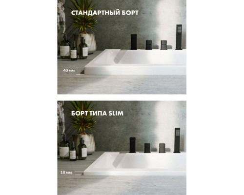 Ванна гидромассажная EXCELLENT Oceana Slim 160x75 NANO золото
