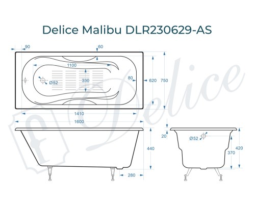 Ванна чугунная Delice Malibu 160х75 с антискользящим покрытием