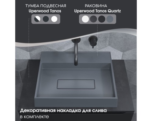 Раковина накладная прямоугольная, Uperwood Tanos Quartz 50 см, серая, "бетон"