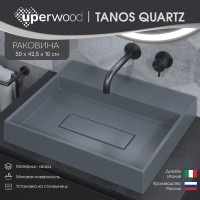 Раковина накладная прямоугольная, Uperwood Tanos Quartz 50 см, серая, "бетон"