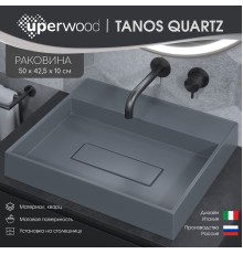 Раковина накладная прямоугольная, Uperwood Tanos Quartz 50 см, серая, "бетон"