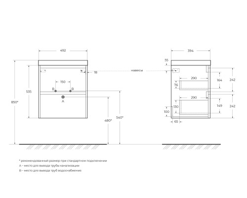 Тумба под раковину BelBagno Pietra Mini 50 PIETRA MINI-500-2C-SO-PT подвесная Stone