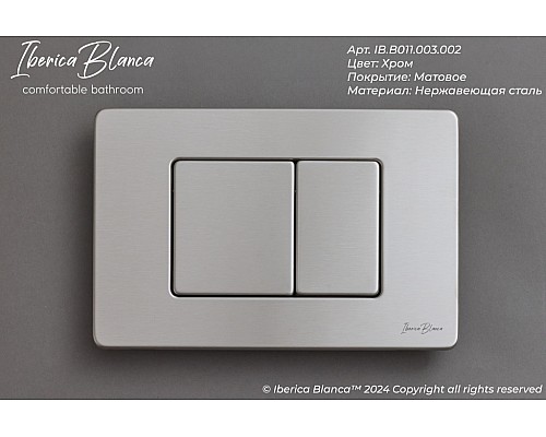 Клавиша смыва Iberica Blanca Inox-C 246x165, хром матовый, нержавеющая сталь Клавиша смыва Iberica Blanca Inox-C 246x165, хром матовый, нержавеющая сталь
