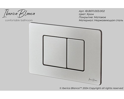 Клавиша смыва Iberica Blanca Inox-C 246x165, хром матовый, нержавеющая сталь Клавиша смыва Iberica Blanca Inox-C 246x165, хром матовый, нержавеющая сталь