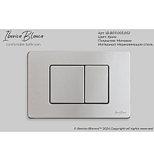 Клавиша смыва Iberica Blanca Inox-C 246x165, хром матовый, нержавеющая сталь