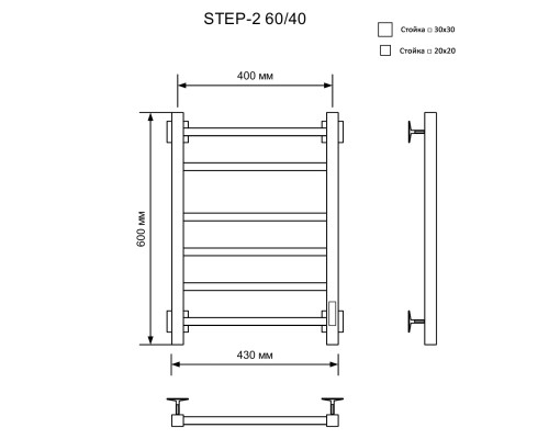 Электрический полотенцесушитель Ника Step-2 60/40 U Белый матовый