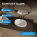 Раковина накладная ABBER Stein белая матовая