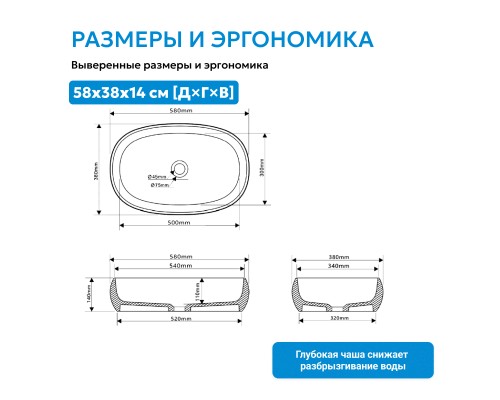 Раковина накладная ABBER Stein белая матовая