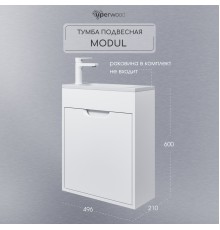 Тумба под раковину подвесная Uperwood Modul 50х21х60 см, белая матовая