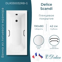 Ванна из литьевого мрамора Delice Scandi 190х80 глянцевая с черными ручками