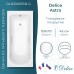 Ванна из литьевого мрамора Delice Astra 150х70 глянцевая с ручками Хром