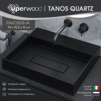 Раковина накладная прямоугольная, Uperwood Tanos Quartz 50 см, черная, "уголь"