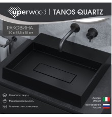 Раковина накладная прямоугольная, Uperwood Tanos Quartz 50 см, черная, "уголь"