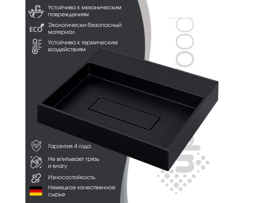 Раковина накладная прямоугольная, Uperwood Tanos Quartz 50 см, черная, "уголь"
