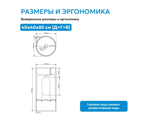 Раковина отдельностоящая ABBER Stein белая матовая