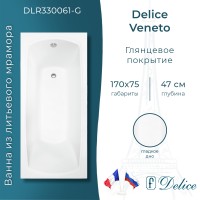 Ванна из литьевого мрамора Delice Veneto 170х75 глянцевая