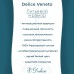 Ванна из литьевого мрамора Delice Veneto 170х75 глянцевая