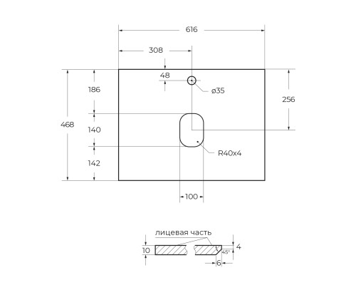 Столешница под раковину BelBagno 60 KEP-60-CEM Cemento