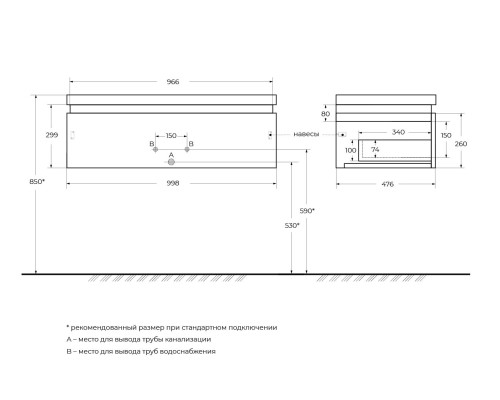 Тумба под раковину Cezares Slider 100 SLIDER-1000-1C-SO-NA-P подвесная Орех дымчатый