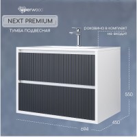 Тумба под раковину 70 см, Uperwood Next Premium, белая/графит, 2 ящика