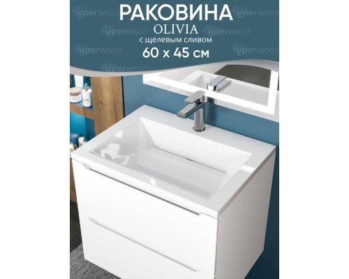 Раковина для ванной 60 см, Uperwood Olivia, с щелевым сливом, белая глянцевая