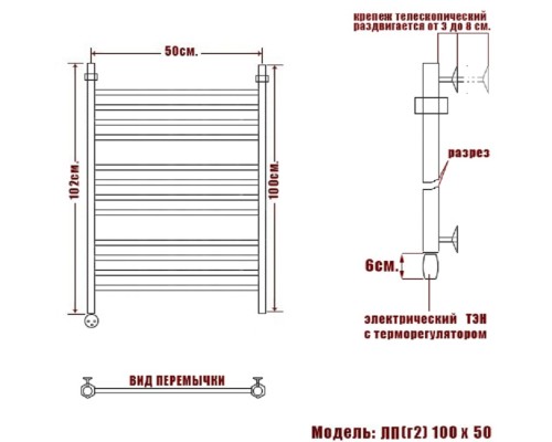 Полотенцесушитель электрич-ий Ника CLASSIC ЛП (Г2) 100/50 левый тэн