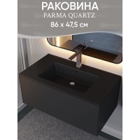 Раковина для ванной 86 см, Uperwood Parma Quartz, черная матовая, "космос"