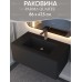 Раковина для ванной 86 см, Uperwood Parma Quartz, черная матовая, "космос"