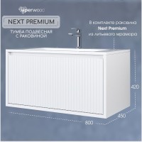 Тумба с раковиной 80 см, Uperwood Next Premium, белая, 1 ящик