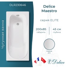 Ванна чугунная Delice Maestro 200х85