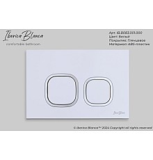 Клавиша смыва Iberica Blanca Esti-Q 246x165, белый глянцевый, ABS пластик