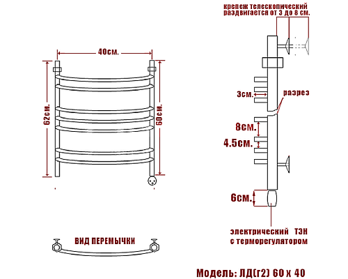Полотенцесушитель электрический Nika 60х40 1043-543