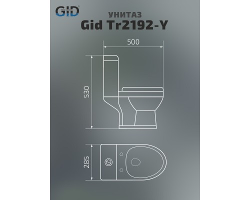 Унитаз для детей Gid Tr2192-Y