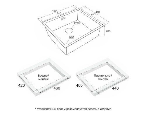 Кухонная мойка Paulmark Marx 44 PM214844-BS Брашированная сталь