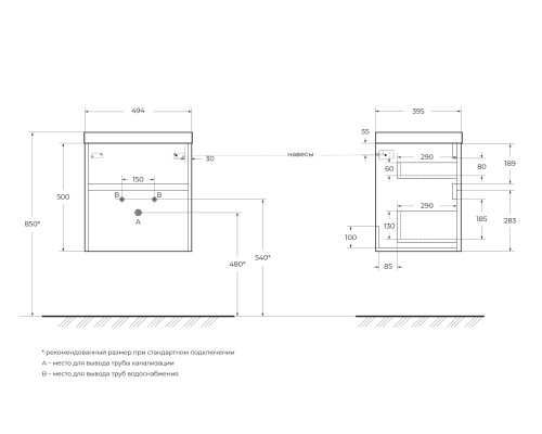 Тумба под раковину BelBagno Pietra Mini 50 PIETRA MINI-500AS-2C-SO-BL подвесная Bianco Lucido