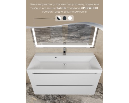 Раковина для ванной 100 см, Uperwood Classic, белая глянцевая