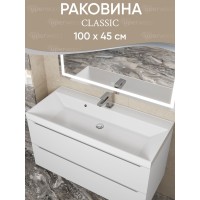 Раковина для ванной 100 см, Uperwood Classic, белая глянцевая