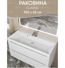 Раковина для ванной 100 см, Uperwood Classic, белая глянцевая