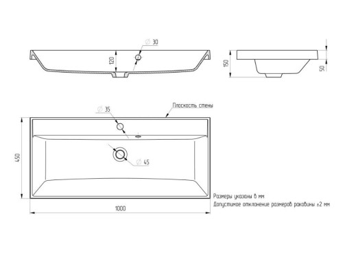 Раковина для ванной 100 см, Uperwood Classic, белая глянцевая
