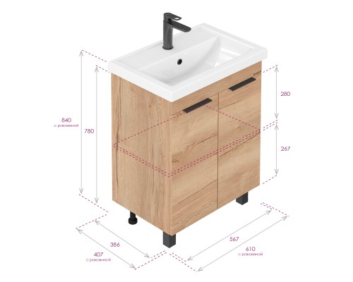 Тумба под раковину Onika Легран 60 напольная, дуб галифакс