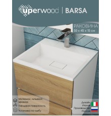 Раковина для ванной 50 см, Uperwood Barsa, белая глянцевая