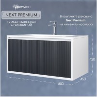 Тумба с раковиной 80 см, Uperwood Next Premium, белая/графит, 1 ящик