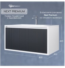 Тумба с раковиной 80 см, Uperwood Next Premium, белая/графит, 1 ящик