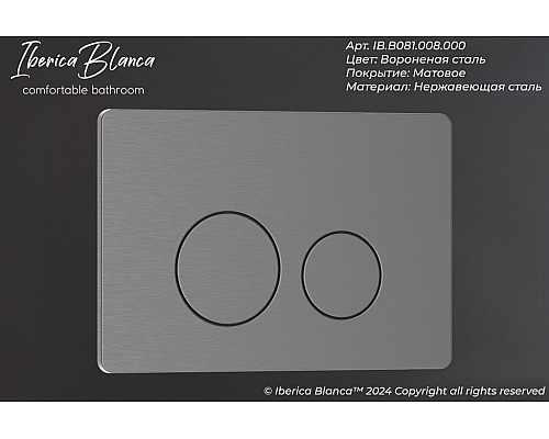 Клавиша смыва Iberica Blanca Inox-O 246x165, вороненая сталь, нержавеющая сталь Клавиша смыва Iberica Blanca Inox-O 246x165, вороненая сталь, нержавеющая сталь