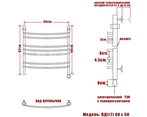 Полотенцесушитель электрический Nika 60х50 1043-544