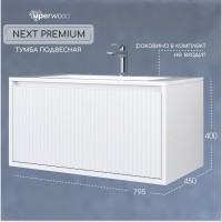 Тумба под раковину 80 см, Uperwood Next Premium, белая, 1 ящик